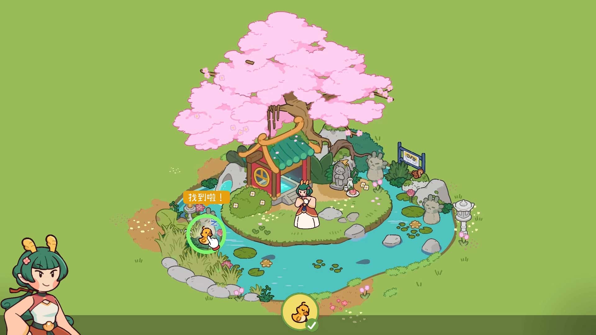 失物招领有限公司 Lost and Found Co 中文版背景