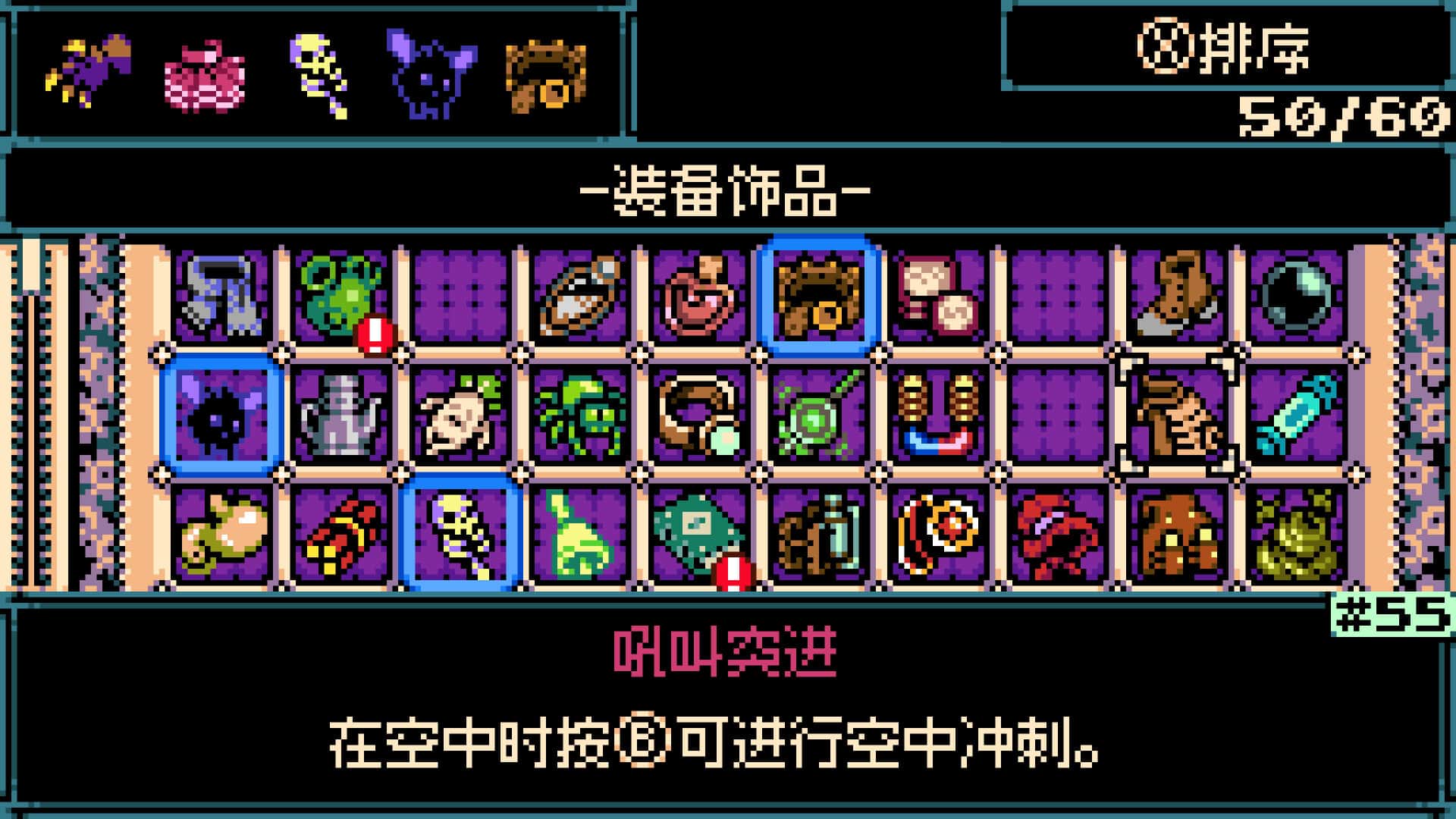 挖掘者米娜 Mina the Hollower 中文版